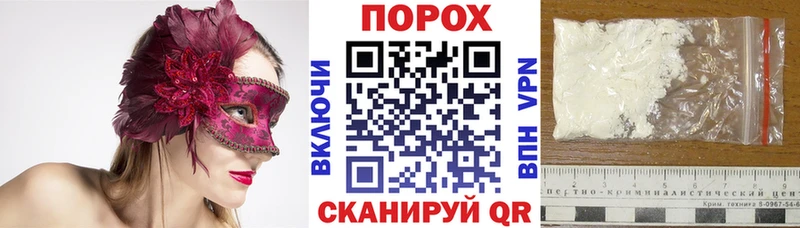 купить   Тобольск  Amphetamine Розовый 