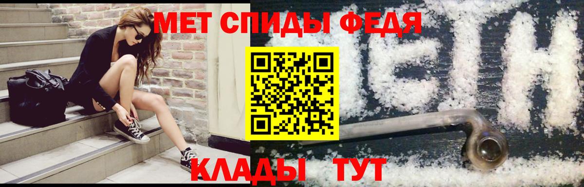нарко площадка какой сайт  АМФЕТАМИН  Вход с VPN  hydra онион  АМФЕТАМИН 98%  Тобольск 