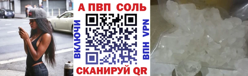 OMG tor  Тобольск  APVP крисы CK 
