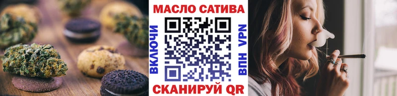 Печенье с ТГК конопля  Тобольск 