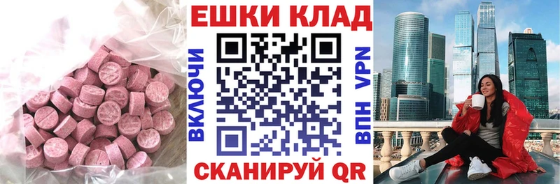 маркетплейс какой сайт  Тобольск  Ecstasy 300 mg 