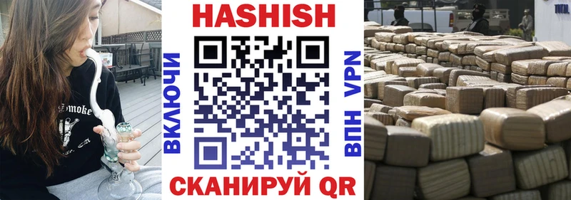 ГАШИШ VHQ  где продают наркотики  Тобольск 