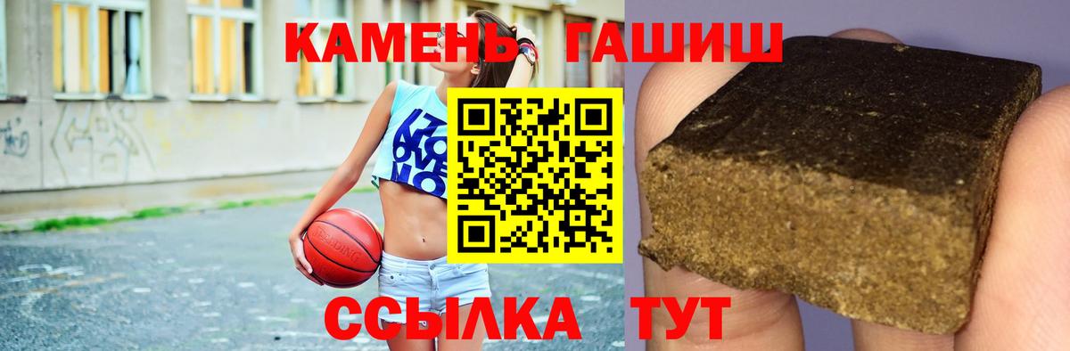 наркотики  Вход с VPN  Гашиш гашик  Тобольск  ГАШИШ гарик 