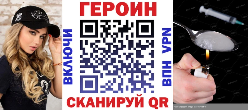 где купить наркоту  Тобольск  Героин герыч 