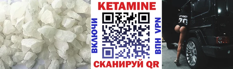 Кетамин VHQ  кракен как зайти  Тобольск 