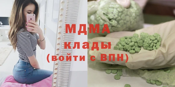 синтетический гашиш Алзамай
