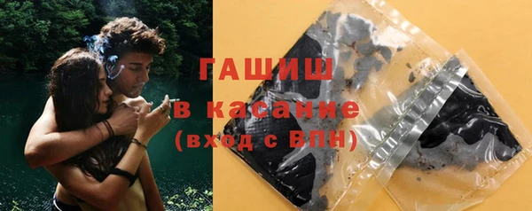 синтетический гашиш Алзамай
