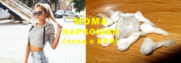 мефедрон VHQ Абаза