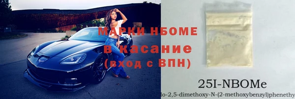 амфетамин Абинск