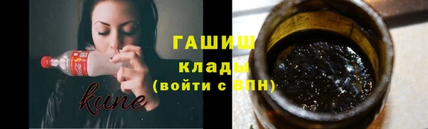 синтетический гашиш Алзамай