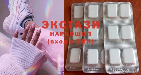 синтетический гашиш Алзамай