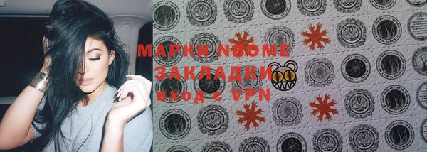 МДМА Алексеевка