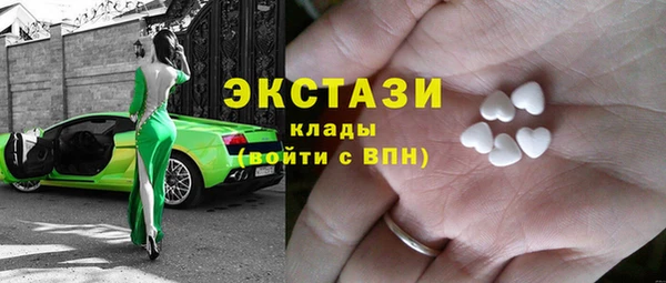 соль ск Абдулино