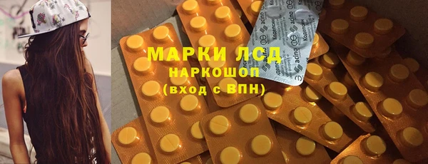 МДМА Алексеевка
