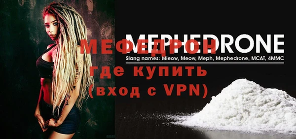МДМА Алексеевка