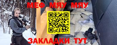 эйфоретик Обь
