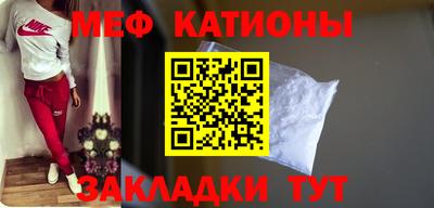 скорость mdpv Обнинск