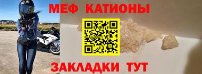 эйфоретик Обь