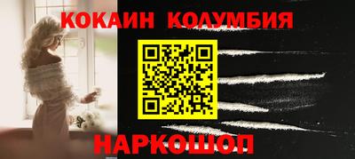 эйфоретик Обь