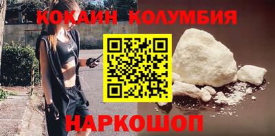 эйфоретик Обь