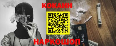кокаин премиум Нягань