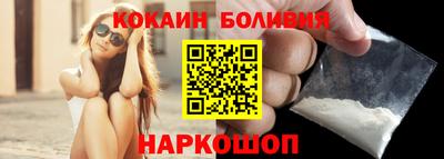 кокаин премиум Нягань