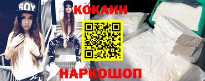 кокаин премиум Нягань