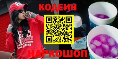 гашиш Северобайкальск