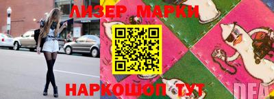 эйфоретик Обь