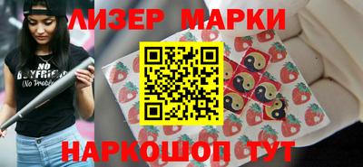 эйфоретик Обь