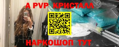 скорость mdpv Обнинск