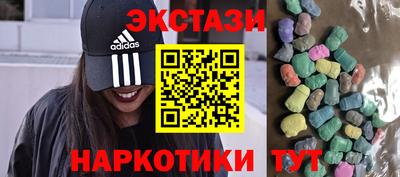 ECSTASY Свободный