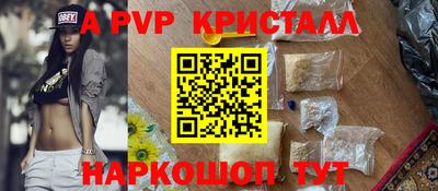эйфоретик Обь