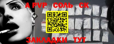 эйфоретик Обь