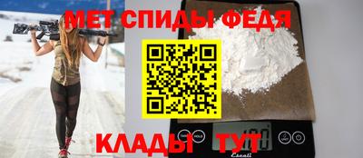 эйфоретик Обь