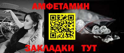 эйфоретик Обь