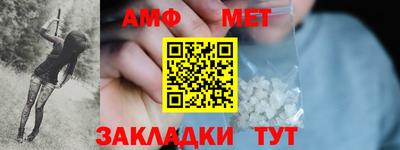 эйфоретик Обь
