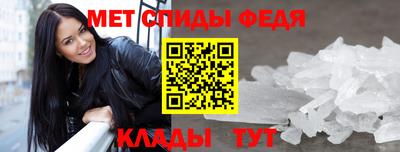 эйфоретик Обь