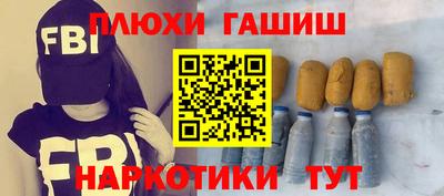 эйфоретик Обь