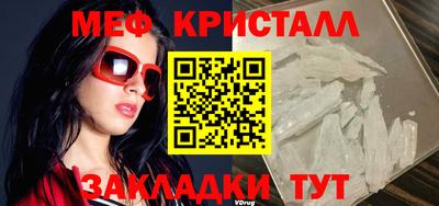 скорость mdpv Обнинск