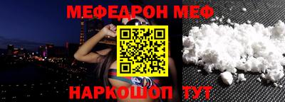 эйфоретик Обь