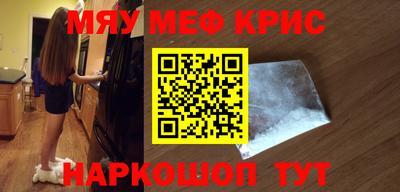 скорость mdpv Обнинск