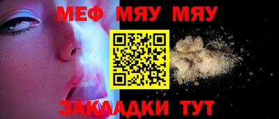 эйфоретик Обь