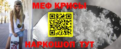 скорость mdpv Обнинск