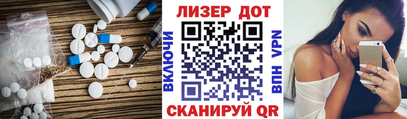 LSD-25 экстази кислота  купить наркотики сайты  Тобольск 
