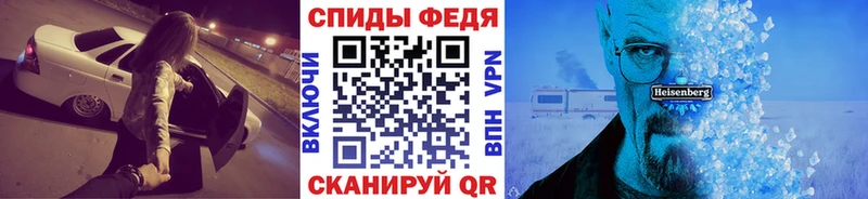 Метамфетамин винт Тобольск