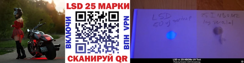 Марки N-bome 1,8мг  Тобольск 