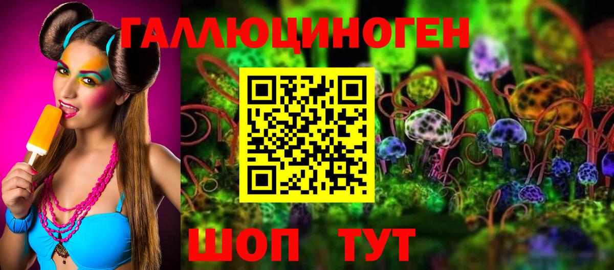 Псилоцибиновые грибы мухоморы  Вход с VPN  Тобольск 