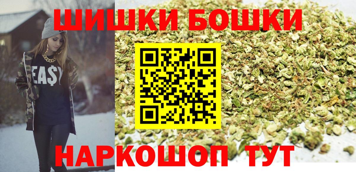 ГАШИШ  Мефедрон  Каннабис  Тобольск  LSD-25  Вход с VPN  Cocaine  Меф кристаллы 